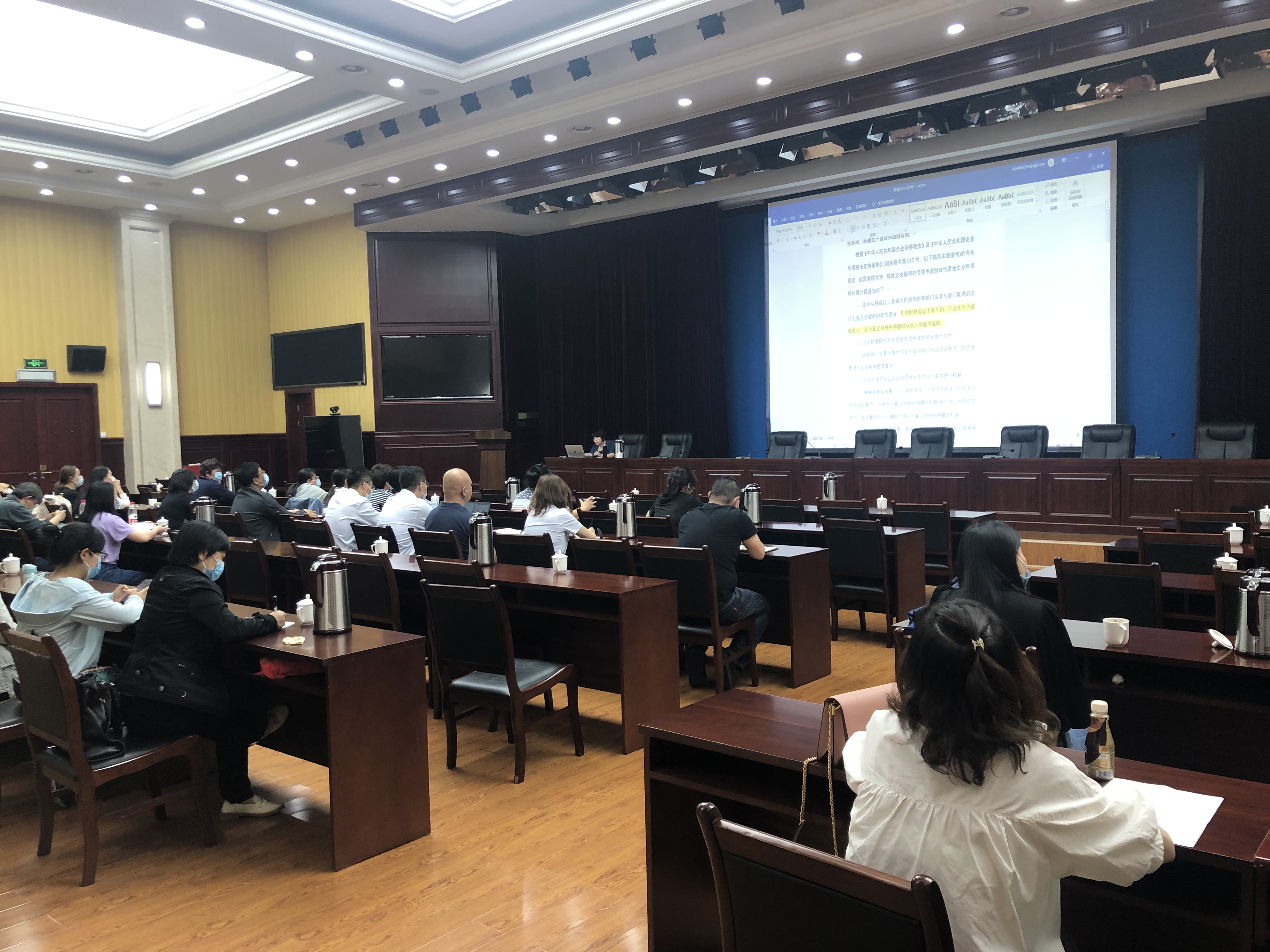 集團(tuán)公司舉辦企業(yè)所得稅匯算清繳專項培訓(xùn)會.jpg