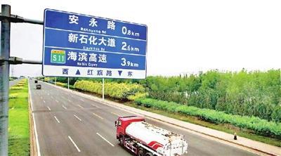 新石化大道 “鏈”起千億級(jí)產(chǎn)業(yè)集群.jpg 新石化大道 “鏈”起千億級(jí)產(chǎn)業(yè)集群.jpg