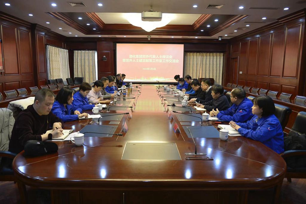 微信圖片_20240105170157_副本.jpg 微信圖片_20240105170157_副本.jpg