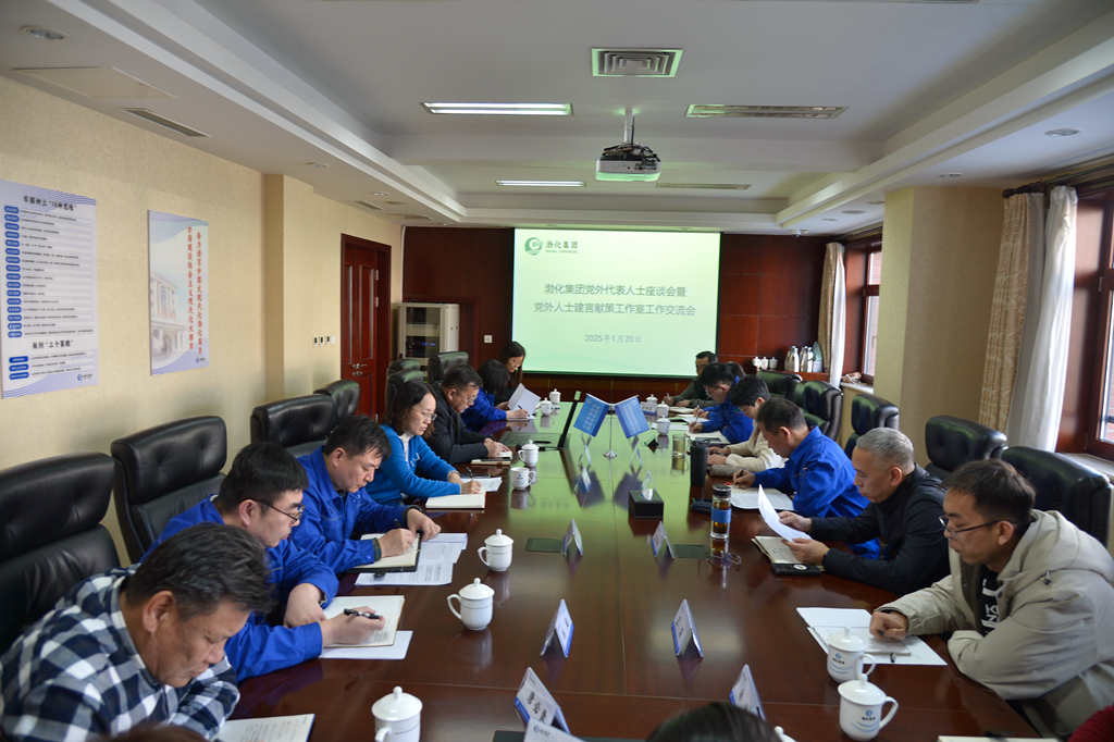 微信圖片_20250121155931_副本.jpg 微信圖片_20250121155931_副本.jpg